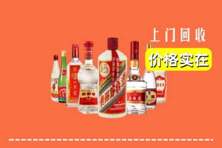 阜新市新邱回收烟酒